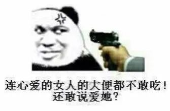 三文鱼的魔幻与收割 三文鱼的魔幻与收割
