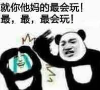 三文鱼的魔幻与收割 三文鱼的魔幻与收割