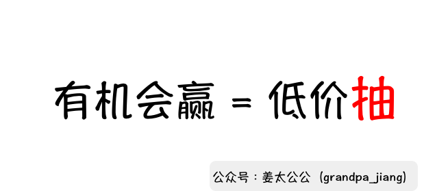 泡泡玛特启示录：如何让大众消费者染上收藏癖？【姜太公公】