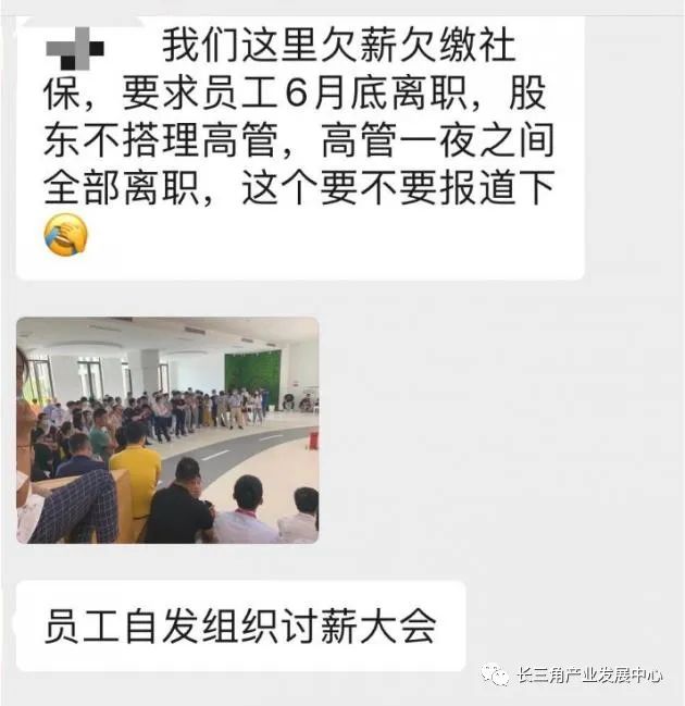 9辆老头乐骗了国资66个亿，庞青年+王晓麟联手，无人能敌？