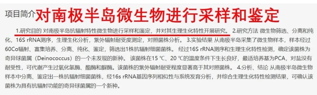 全国青少年科技大赛造假?其实中小学生才是我国科研的秘密武器… 全国青少年科技大赛造假?其实中小学生才是我国科研的秘密武器…
