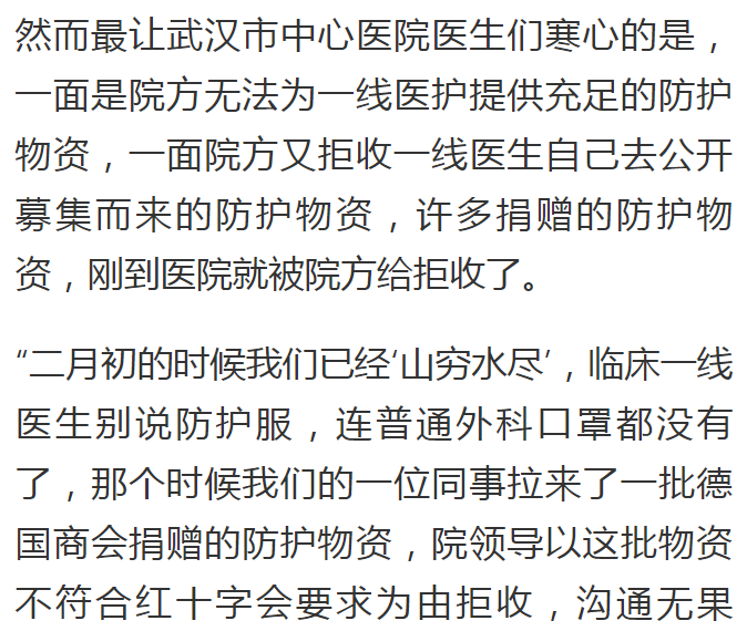 “黑脸医生”今晨走了,蔡莉终于上热搜 “黑脸医生”今晨走了,蔡莉终于上热搜