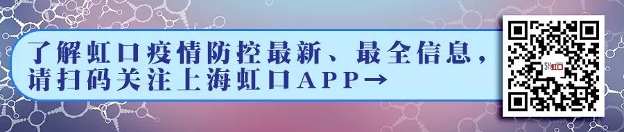 颜值无敌！魔都秘密“空中花园”首次开放，打卡抓紧了～