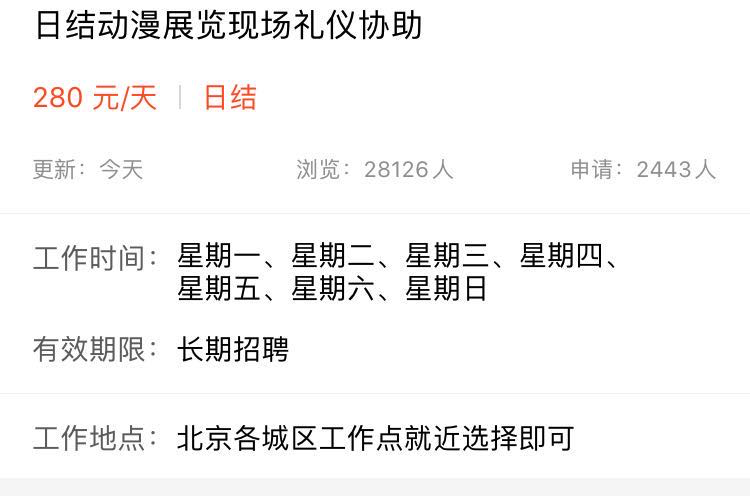 底层残酷物语：58同城里的失业笔记