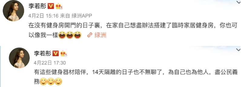 53岁李若彤、33岁赵丽颖私房照曝光：在身体上放纵的人，生活也会一塌糊涂