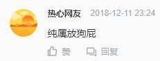 万千自制伟哥的背后,是中国惨绿青年们的壮阳焦虑 万千自制伟哥的背后,是中国惨绿青年们的壮阳焦虑