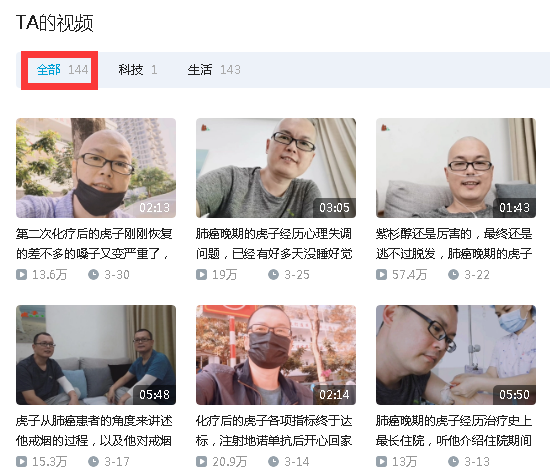 B站后浪割韭菜！知名博主被指开着宝马，线上卖惨能月入10万？最新回应来了