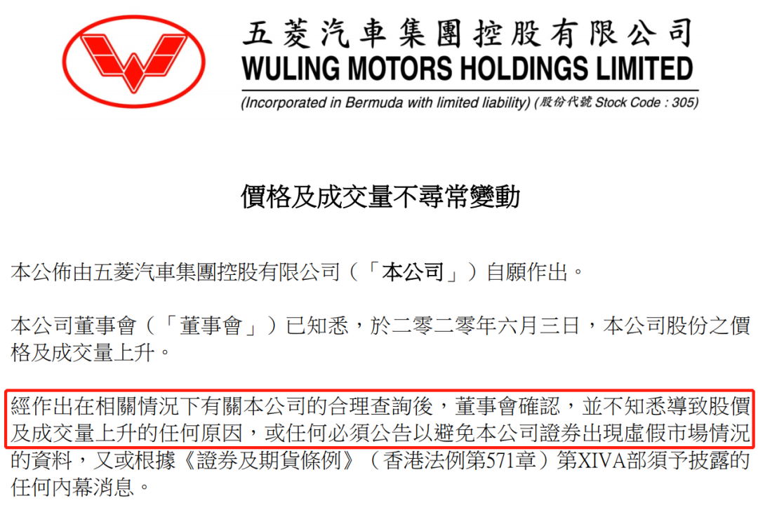 摆摊日进3万！地摊经济改变了世界：五菱神车销售电话被打爆！拼多多放大招：人民要什么，我们补贴什么！