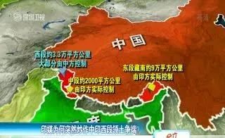 关于藏南问题最有深度的分析 关于藏南问题最有深度的分析