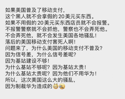 黑人之死，其实另有凶手！这个世界对于穷人越来越不友好了