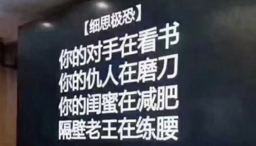 53岁李若彤、33岁赵丽颖私房照曝光：在身体上放纵的人，生活也会一塌糊涂
