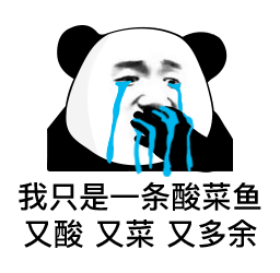 三文鱼的魔幻与收割 三文鱼的魔幻与收割