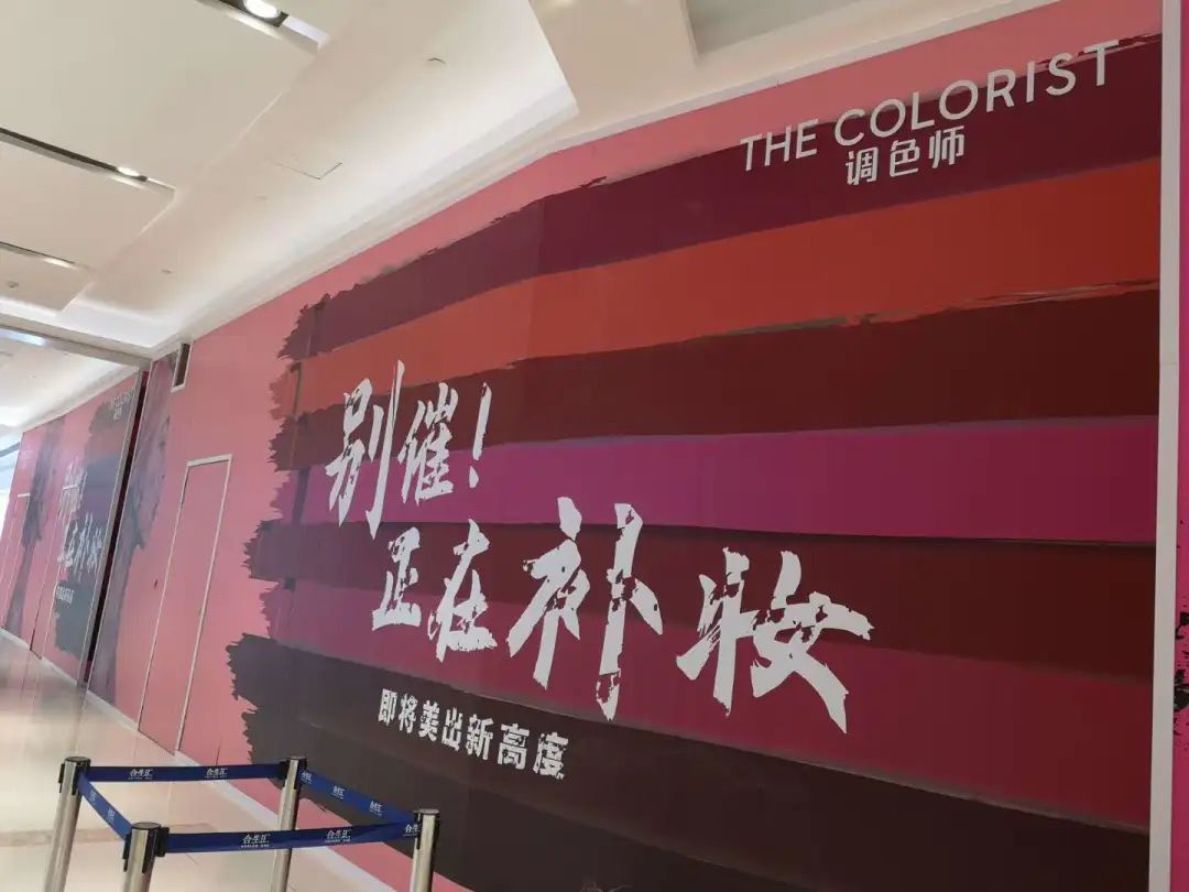 疫情之下，商场空铺是坏事吗？