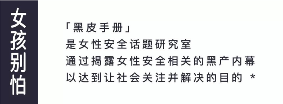 作为看起来挺正经的女孩，我为什么给大家科普这些不正经的词儿？| 童姥 一席第768位讲者