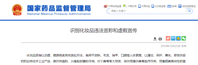举起镰刀的姐姐:微商之王梵蜜琳 举起镰刀的姐姐:微商之王梵蜜琳