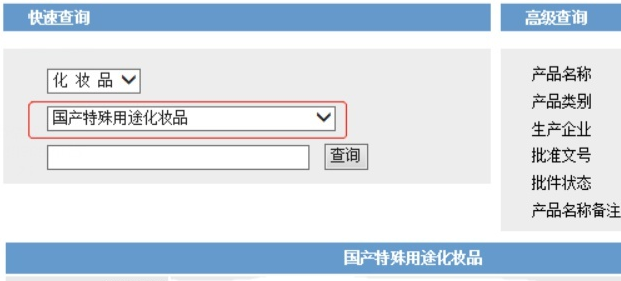 举起镰刀的姐姐:微商之王梵蜜琳 举起镰刀的姐姐:微商之王梵蜜琳