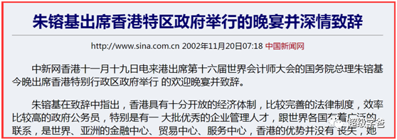 大国有高人——港版国安法展现的政治智慧 大国有高人——港版国安法展现的政治智慧