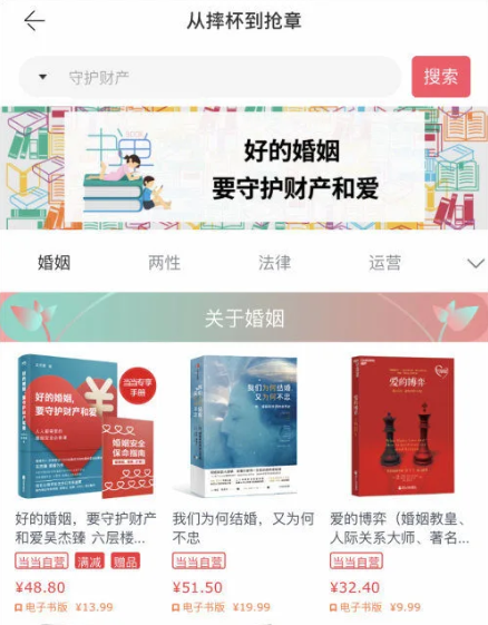 李国庆早已看穿一切