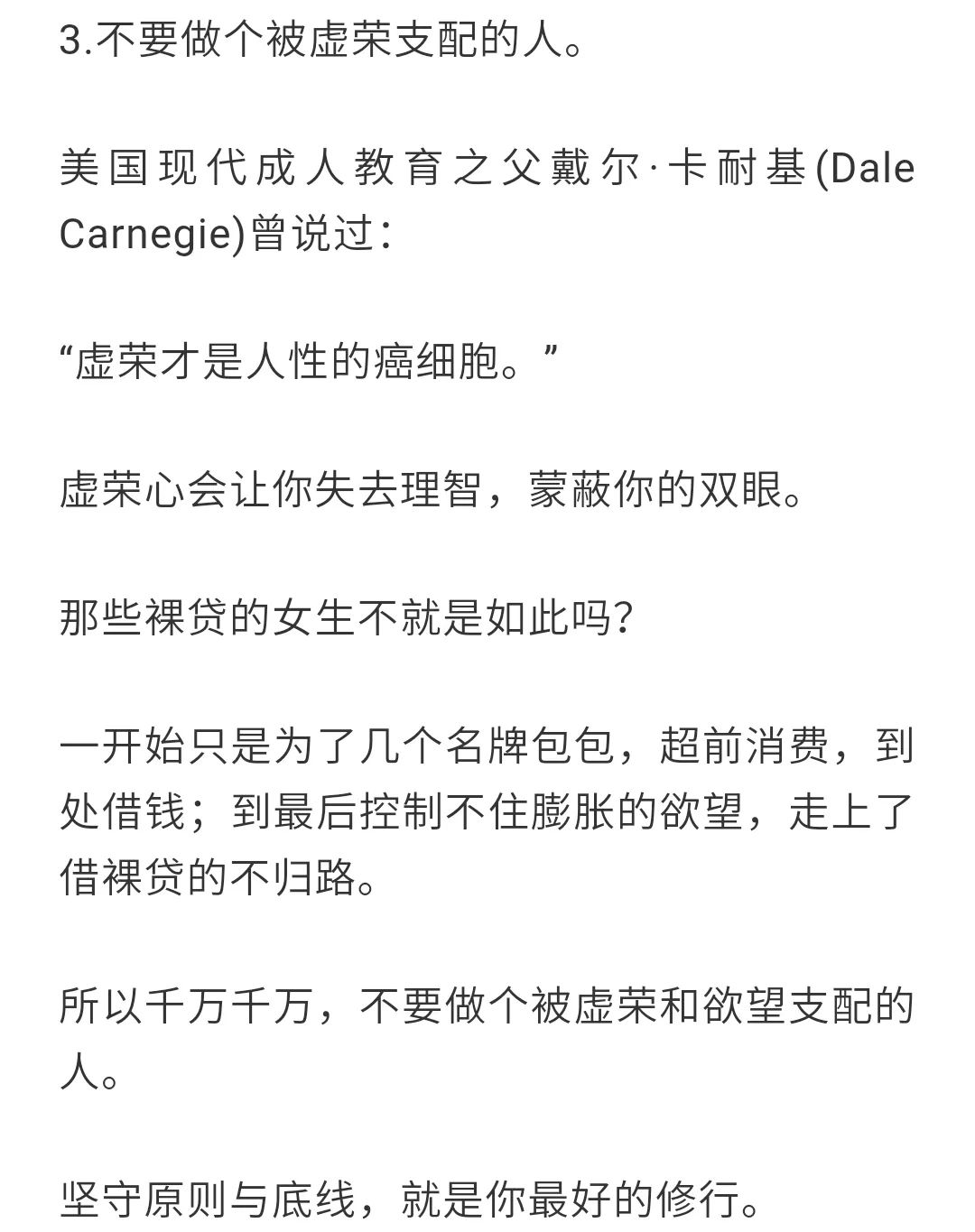 我用租来的豪车，睡了19个妹子：女孩们，有钱人不是这么好嫁的