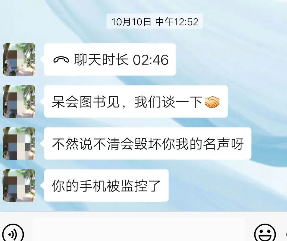 开除一名坏老师，怎么就这么难？