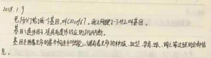 我的爸爸坑了我 我的爸爸坑了我