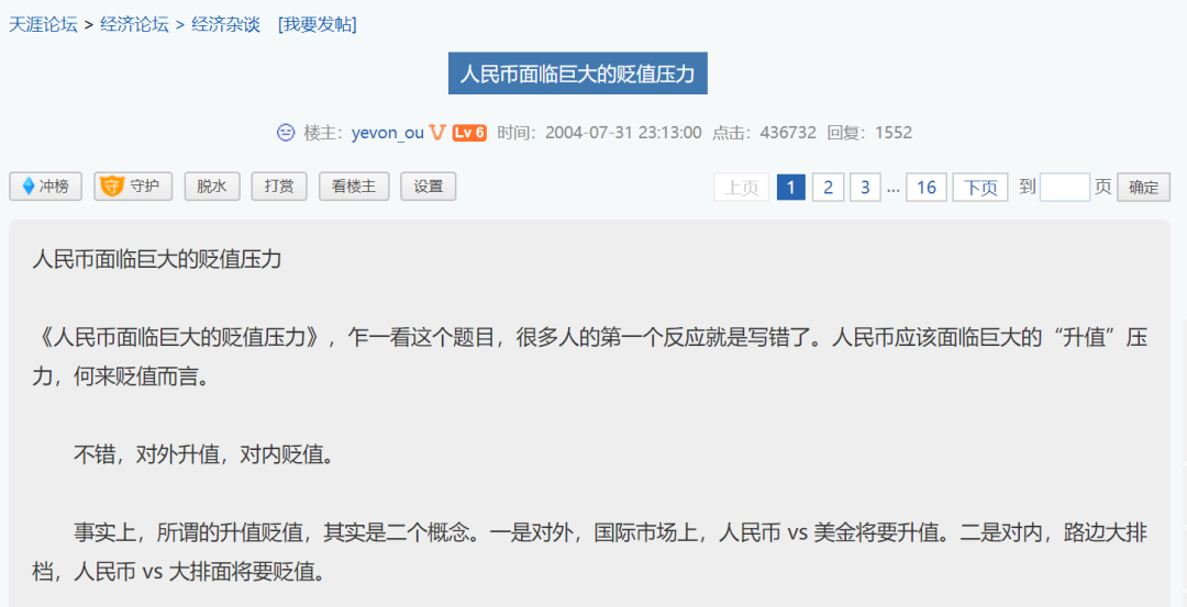股市崩盘之时,就是楼市抄底之日? 股市崩盘之时,就是楼市抄底之日?