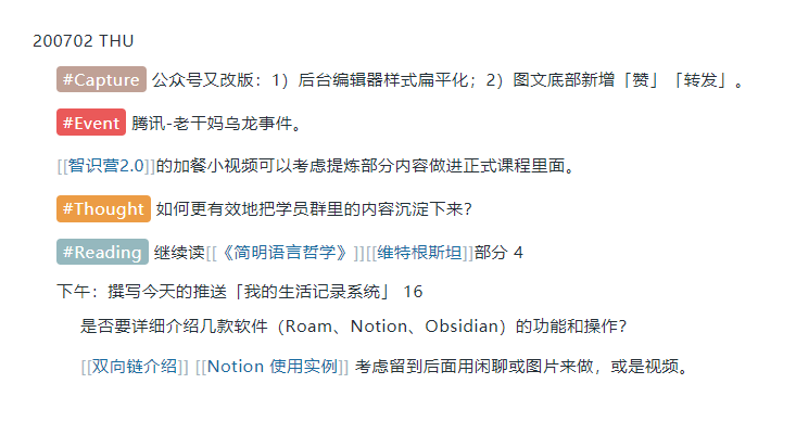 分享我的生活管理系统 分享我的生活管理系统
