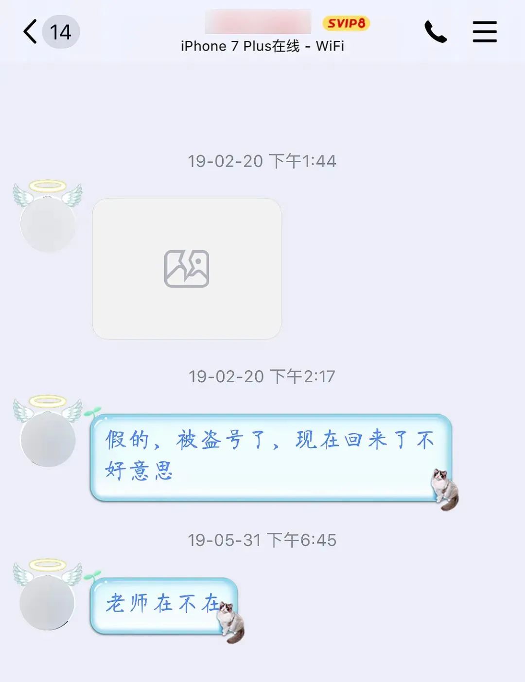 我在辅导机构当了半年“名师”，什么牛鬼蛇神都见过