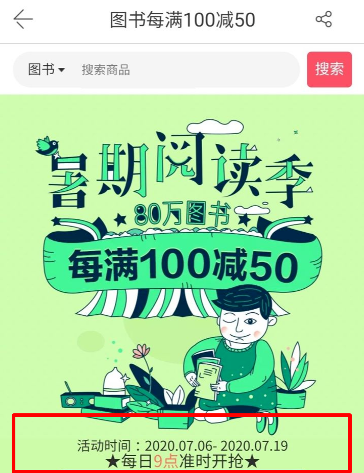 李国庆早已看穿一切