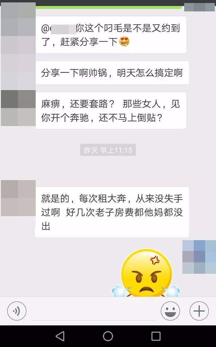 我用租来的豪车，睡了19个妹子：女孩们，有钱人不是这么好嫁的
