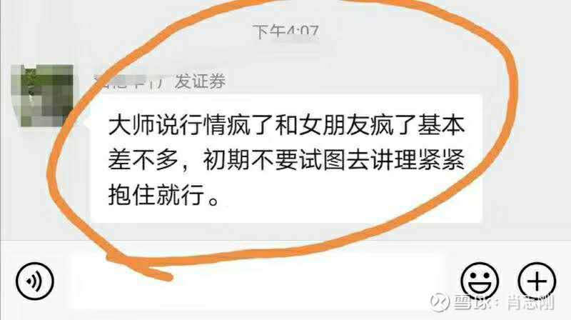听说…最神秘资金入场A股了… 听说…最神秘资金入场A股了…