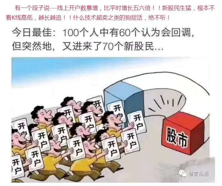 听说…最神秘资金入场A股了… 听说…最神秘资金入场A股了…