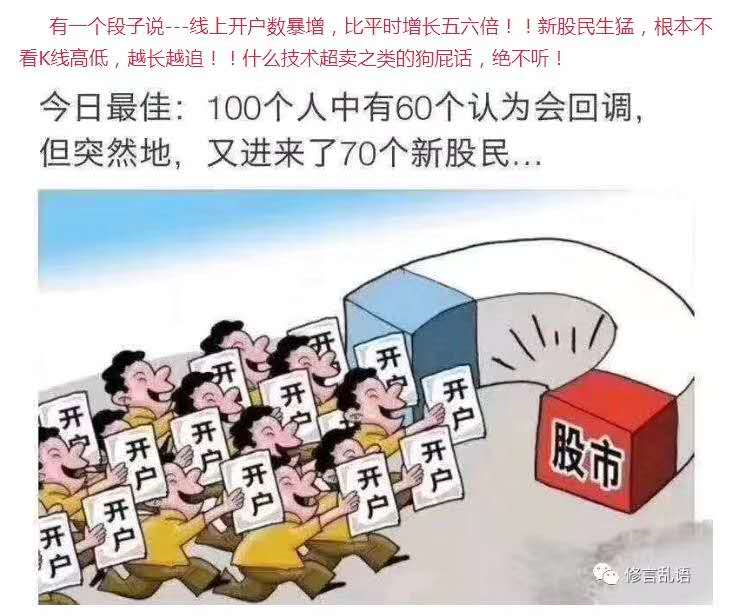 听说…最神秘资金入场A股了…