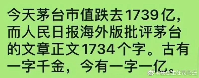 被官媒痛批，一夜跌没1740亿！秒杀北京房价的暴利生意，快到头了？