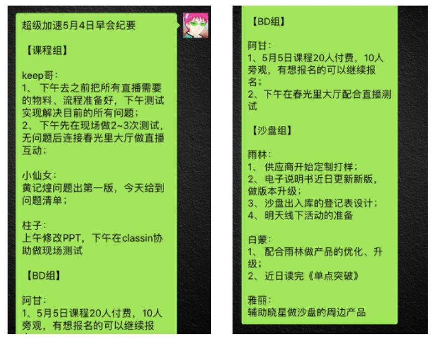 秘书这样汇报，要不要送她去非洲？丨五篇文学会金字塔原理（1）