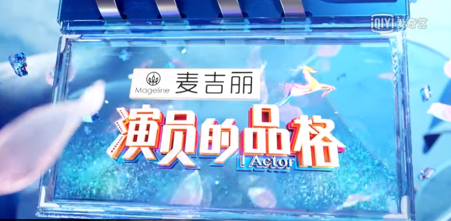 举起镰刀的姐姐:微商之王梵蜜琳 举起镰刀的姐姐:微商之王梵蜜琳