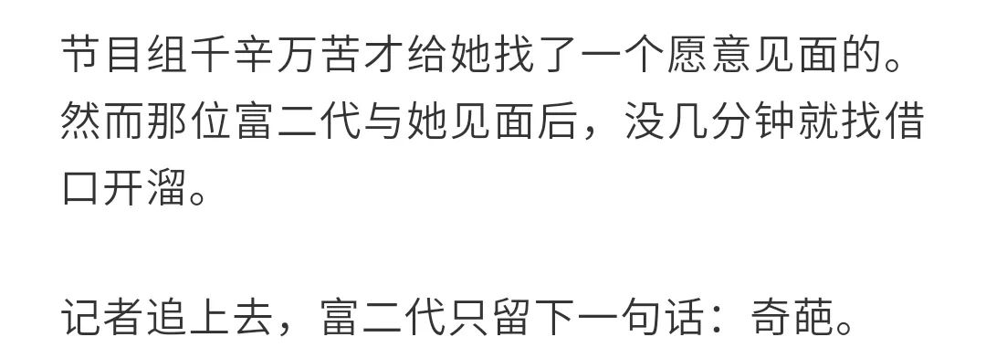我用租来的豪车，睡了19个妹子：女孩们，有钱人不是这么好嫁的
