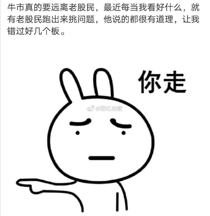 听说…最神秘资金入场A股了… 听说…最神秘资金入场A股了…