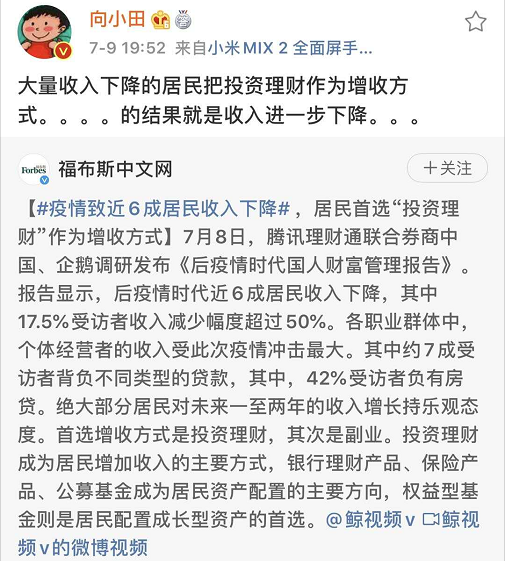 听说…最神秘资金入场A股了… 听说…最神秘资金入场A股了…