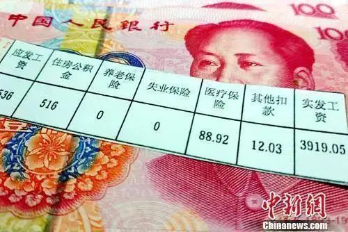 中国开始向公民的全球收入征税，无论是换了国籍，还是PR绿卡，海外华人都需向中国缴税！