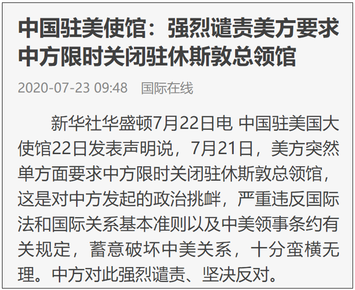 美国正在加速与中国脱钩,但没什么大不了的! 美国正在加速与中国脱钩,但没什么大不了的!