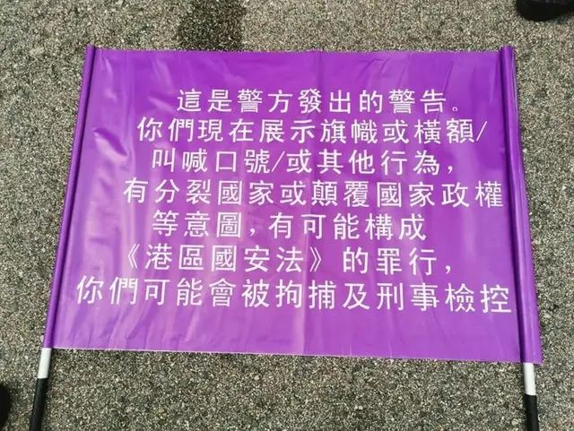 原创 | 香港国安法精读与评述
