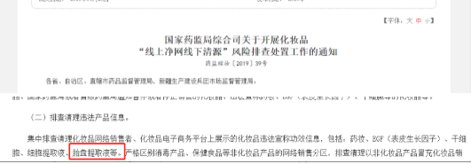 举起镰刀的姐姐:微商之王梵蜜琳 举起镰刀的姐姐:微商之王梵蜜琳
