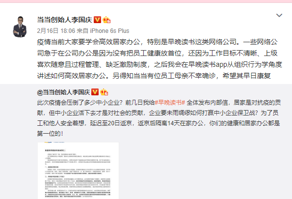 李国庆早已看穿一切
