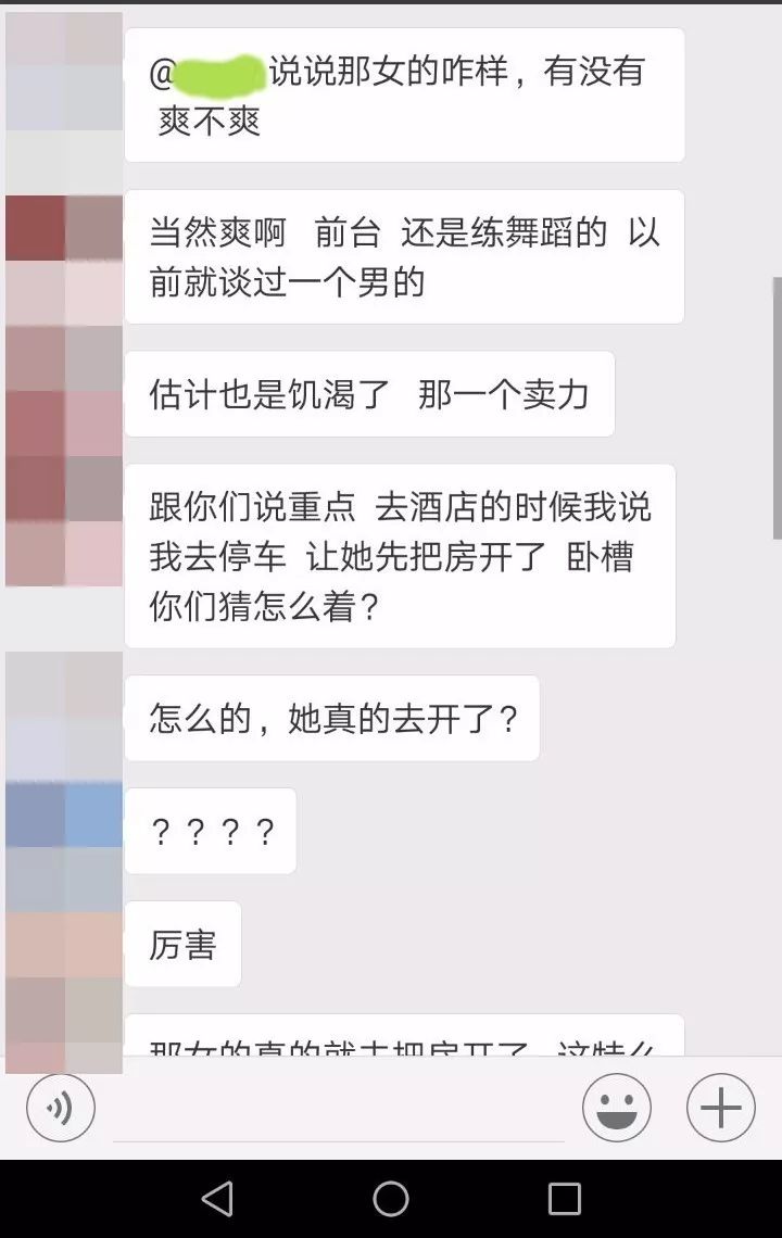 我用租来的豪车，睡了19个妹子：女孩们，有钱人不是这么好嫁的