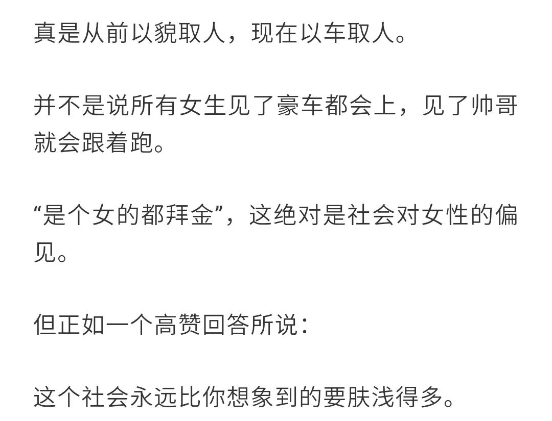 我用租来的豪车，睡了19个妹子：女孩们，有钱人不是这么好嫁的