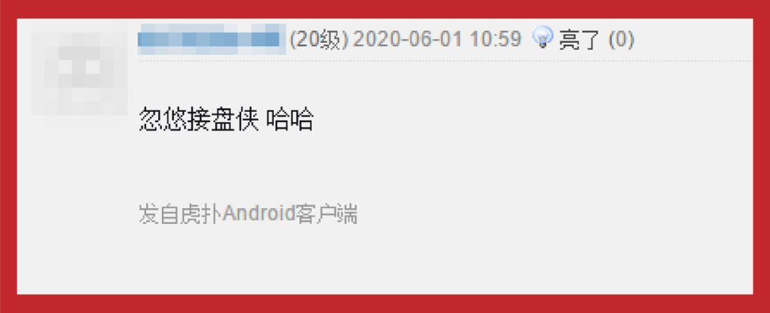 年轻人正在股市梭哈人生