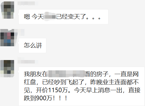 深圳限购令，定下全国房价未来走势基调