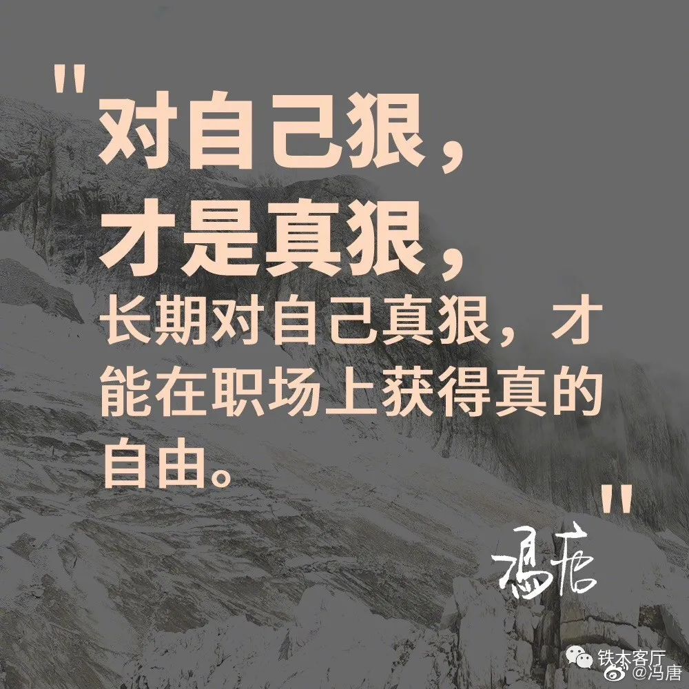 美国华人:为什么感觉人生的道路越走越窄? 美国华人:为什么感觉人生的道路越走越窄?