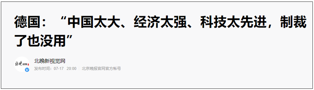 美国正在加速与中国脱钩，但没什么大不了的！